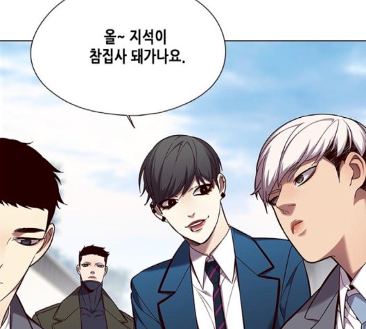 Eleceed (EN) Ch.103 p53