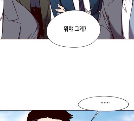 Eleceed (EN) Ch.103 p54