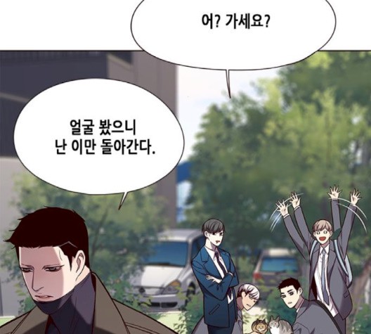 Eleceed (EN) Ch.103 p57
