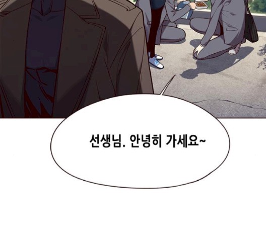 Eleceed (EN) Ch.103 p58