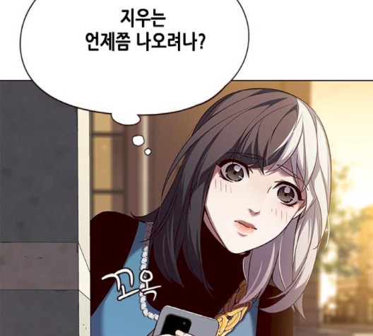 Eleceed (EN) Ch.103 p72