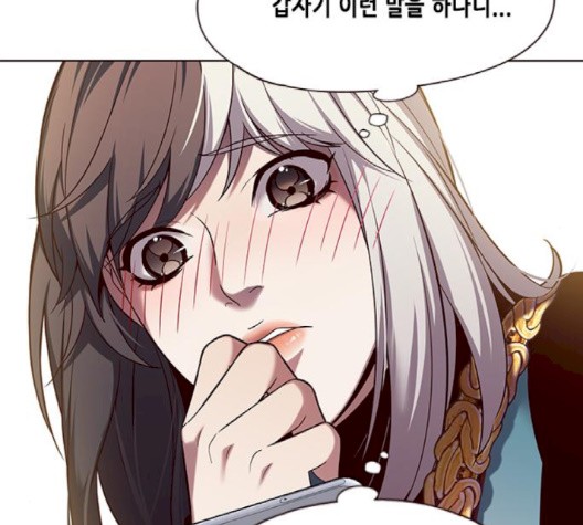 Eleceed (EN) Ch.103 p76