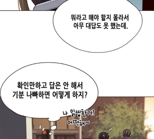 Eleceed (EN) Ch.103 p77