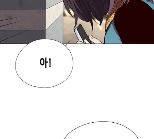 Eleceed (EN) Ch.103 p80