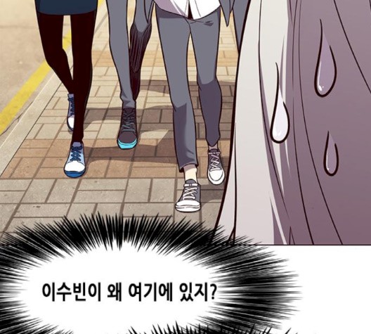 Eleceed (EN) Ch.103 p82