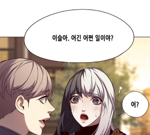 Eleceed (EN) Ch.103 p84