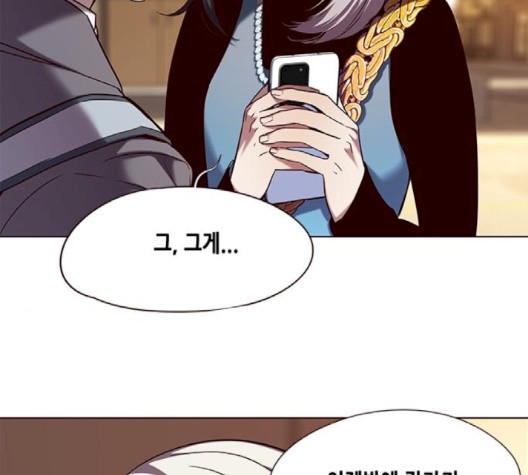 Eleceed (EN) Ch.103 p85