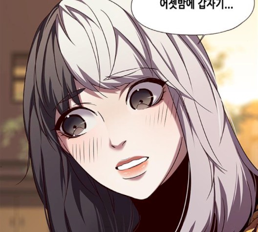 Eleceed (EN) Ch.103 p86