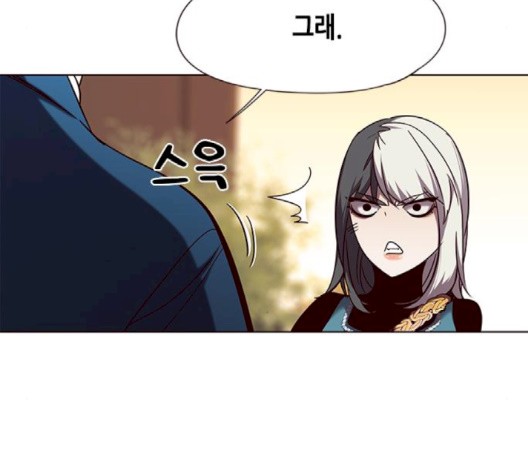 Eleceed (EN) Ch.103 p91