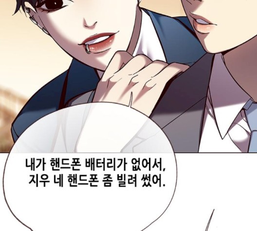 Eleceed (EN) Ch.103 p93