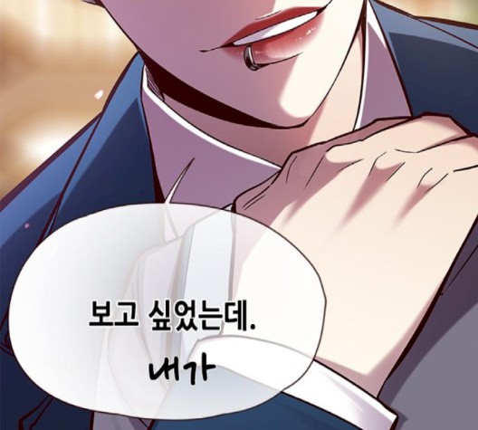 Eleceed (EN) Ch.103 p98
