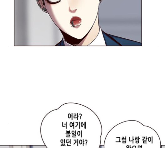 Eleceed (EN) Ch.104 p103