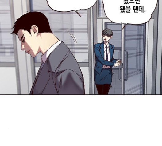 Eleceed (EN) Ch.104 p104