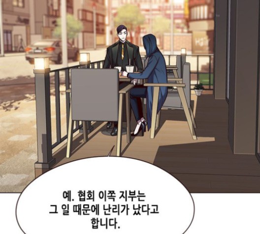 Eleceed (EN) Ch.104 p11