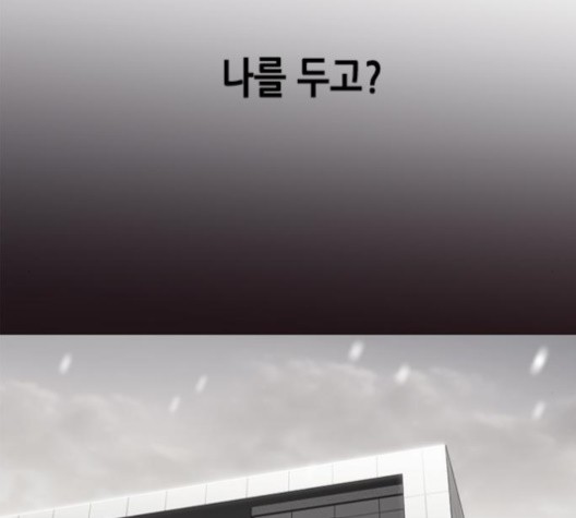 Eleceed (EN) Ch.104 p114