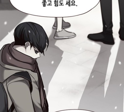 Eleceed (EN) Ch.104 p117
