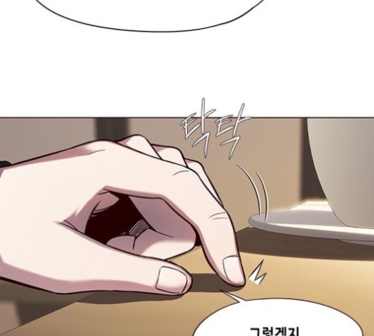 Eleceed (EN) Ch.104 p12