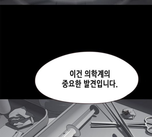 Eleceed (EN) Ch.104 p121