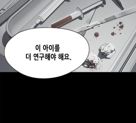 Eleceed (EN) Ch.104 p122