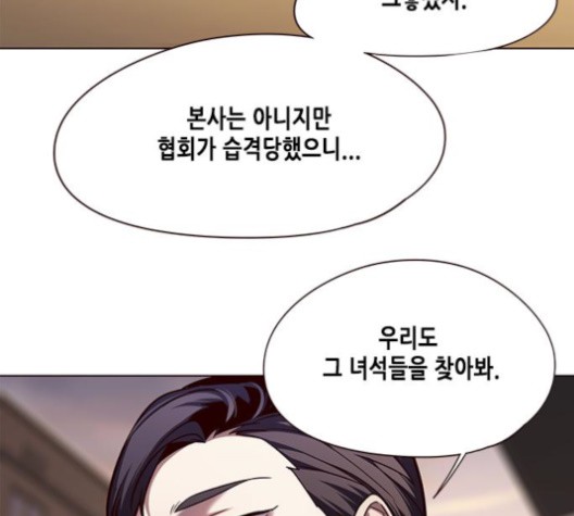 Eleceed (EN) Ch.104 p13