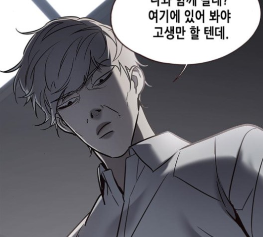 Eleceed (EN) Ch.104 p133
