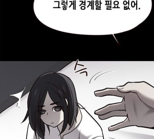 Eleceed (EN) Ch.104 p136