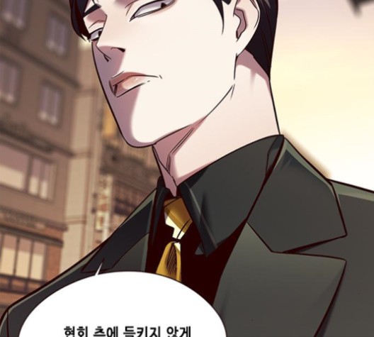 Eleceed (EN) Ch.104 p14