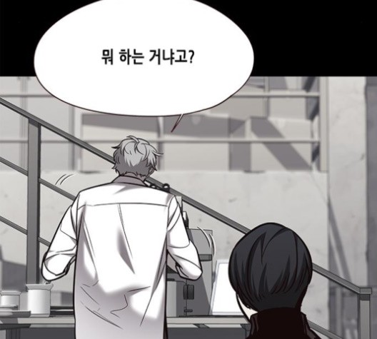 Eleceed (EN) Ch.104 p145