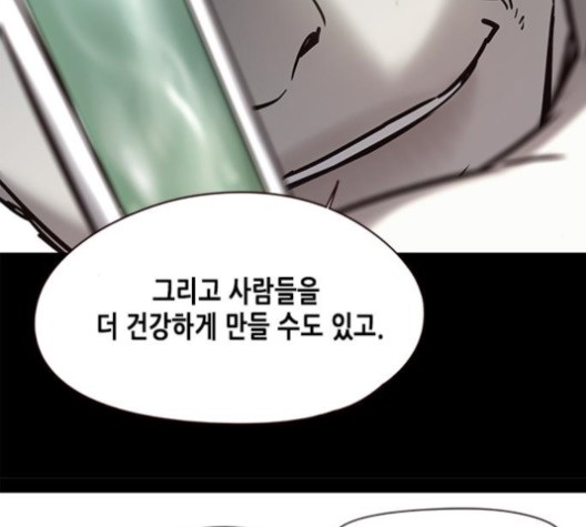 Eleceed (EN) Ch.104 p148