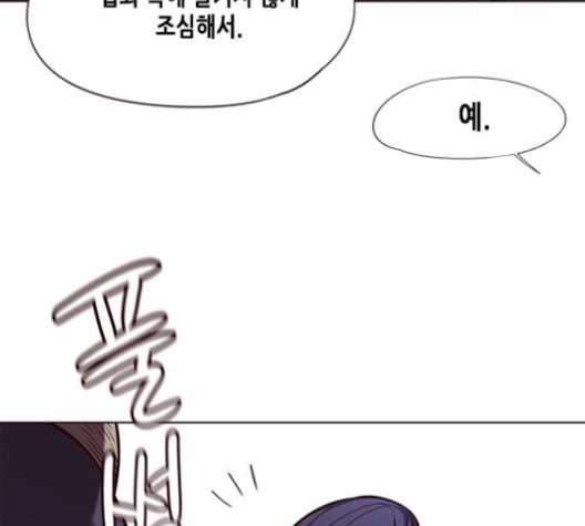 Eleceed (EN) Ch.104 p15