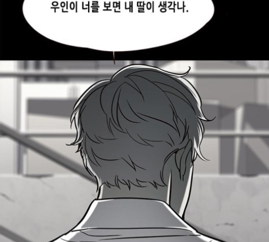 Eleceed (EN) Ch.104 p150