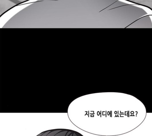 Eleceed (EN) Ch.104 p151