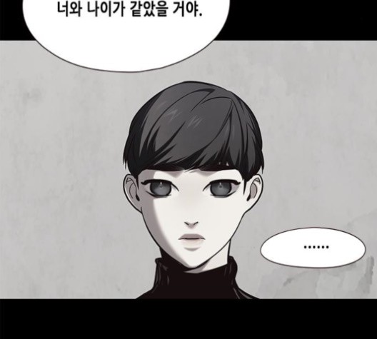 Eleceed (EN) Ch.104 p156