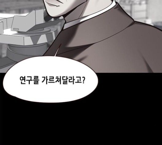 Eleceed (EN) Ch.104 p159