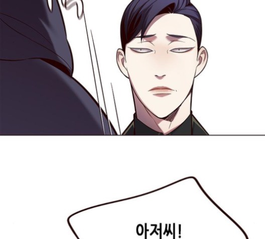 Eleceed (EN) Ch.104 p16