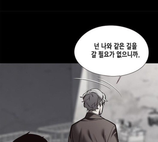 Eleceed (EN) Ch.104 p165