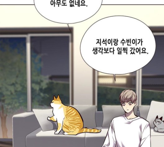 Eleceed (EN) Ch.104 p181
