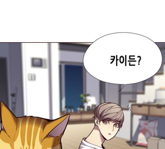 Eleceed (EN) Ch.104 p184