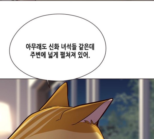 Eleceed (EN) Ch.104 p187