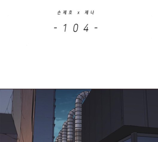 Eleceed (EN) Ch.104 p2