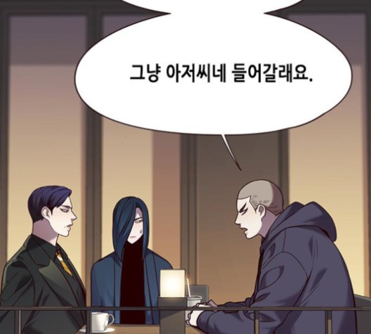 Eleceed (EN) Ch.104 p23
