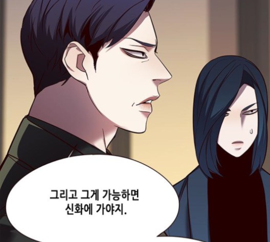 Eleceed (EN) Ch.104 p25