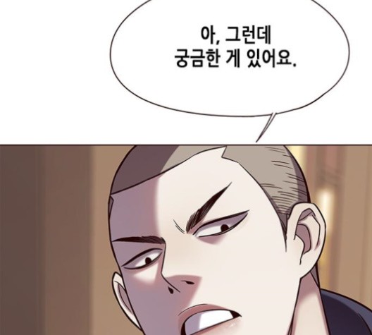Eleceed (EN) Ch.104 p29