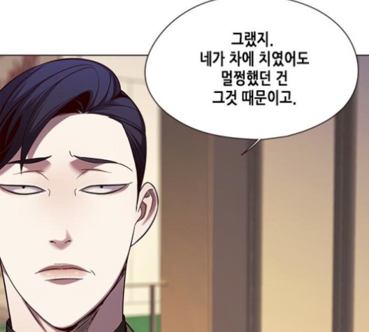 Eleceed (EN) Ch.104 p31