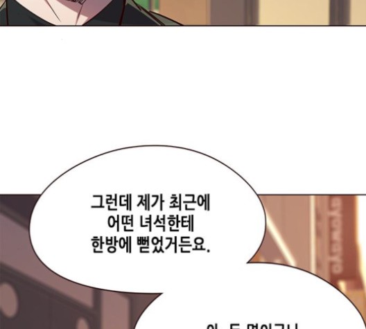 Eleceed (EN) Ch.104 p32