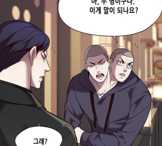 Eleceed (EN) Ch.104 p33
