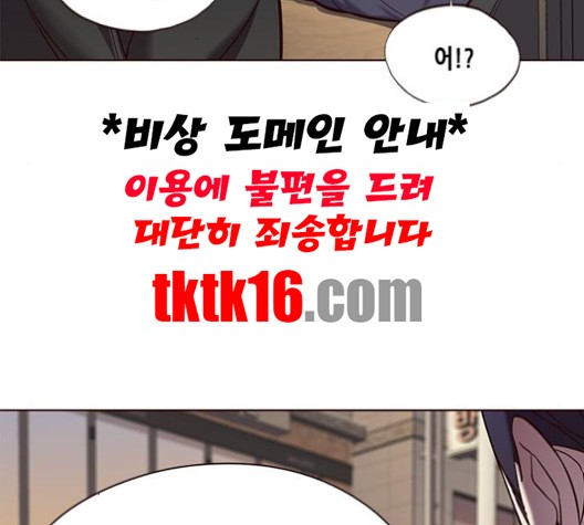 Eleceed (EN) Ch.104 p34