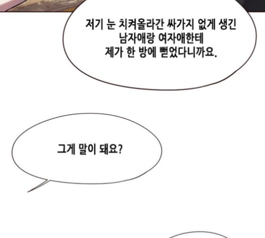 Eleceed (EN) Ch.104 p36
