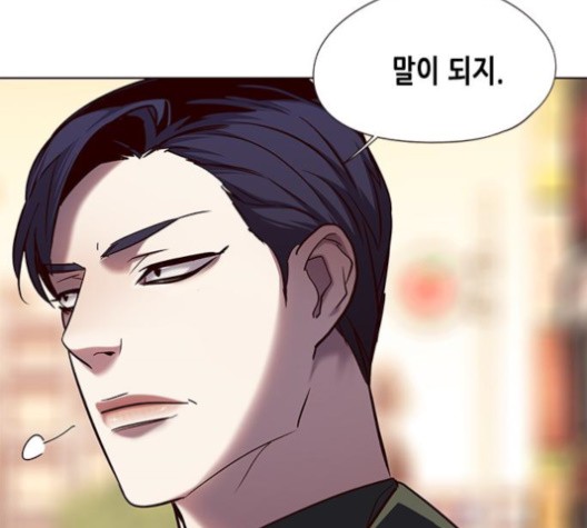 Eleceed (EN) Ch.104 p37