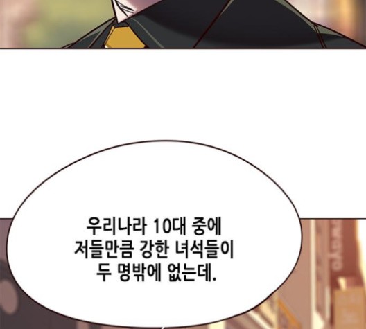 Eleceed (EN) Ch.104 p38